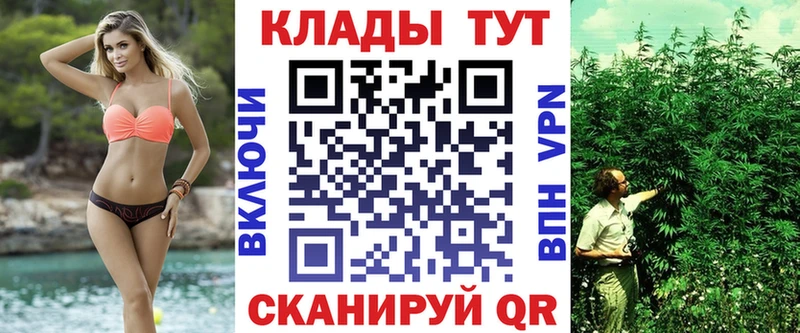 Где купить Макаров Альфа ПВП Меф мяу мяу Гашиш