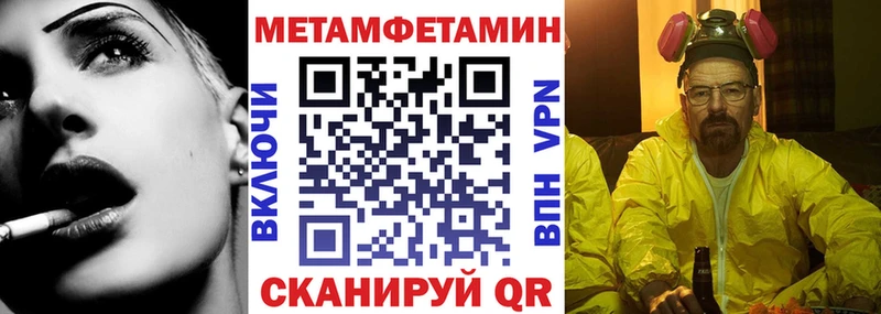 купить наркоту  Макаров  blacksprut ССЫЛКА  Амфетамин VHQ 