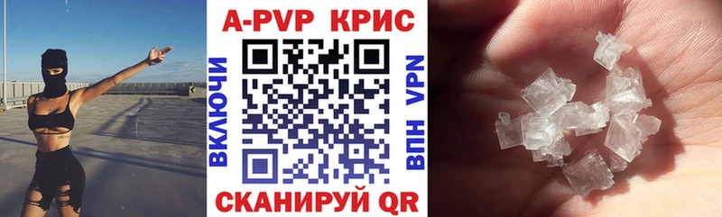 KRAKEN рабочий сайт  Макаров  Alfa_PVP VHQ 