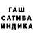 Гашиш 40% ТГК Arubaguru