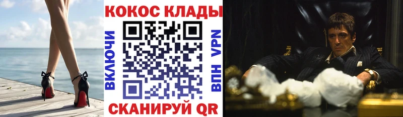 как найти закладки  Макаров  COCAIN Columbia 