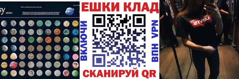 что такое наркотик  Макаров  ЭКСТАЗИ 99% 