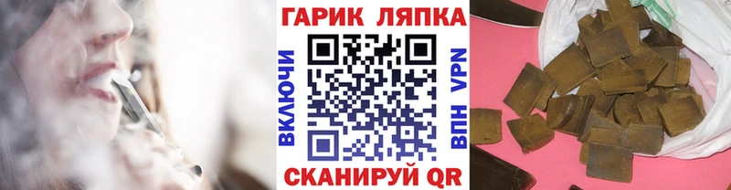 ГАШИШ ice o lator  магазин продажи   Макаров 