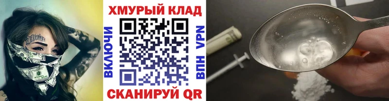 наркотики  Макаров  ГЕРОИН герыч 