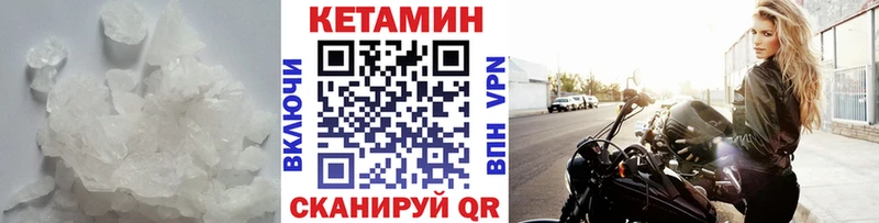OMG как войти  Макаров  КЕТАМИН VHQ 