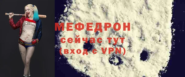 2c-b Белокуриха