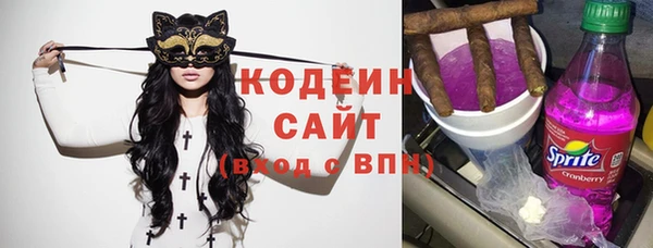 2c-b Белокуриха