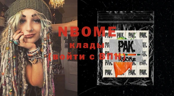 2c-b Белокуриха