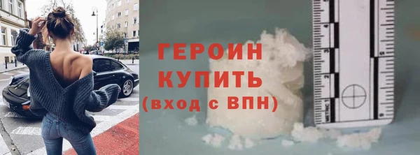 2c-b Белокуриха