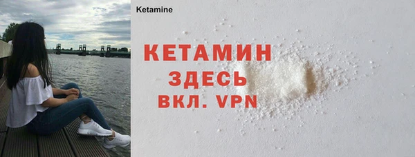 2c-b Белокуриха