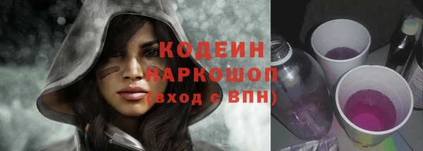 кокаин Беломорск