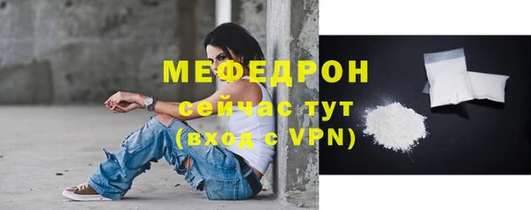 2c-b Белокуриха
