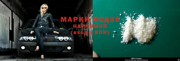 2c-b Белокуриха