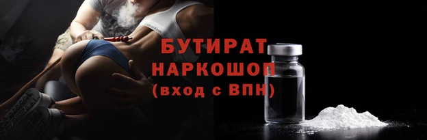 прущая мука Белоозёрский