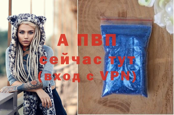 меф VHQ Богородск