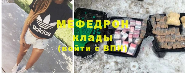 кокаин Беломорск
