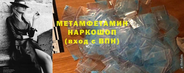 2c-b Белокуриха