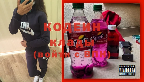 кокаин Беломорск