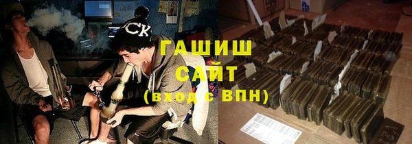 2c-b Белокуриха
