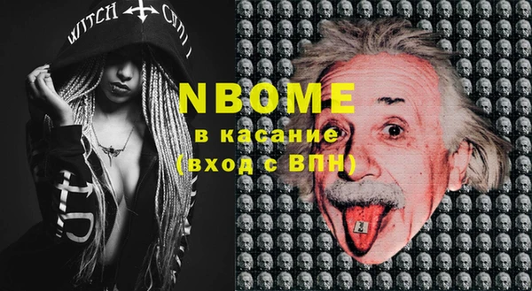 2c-b Белокуриха