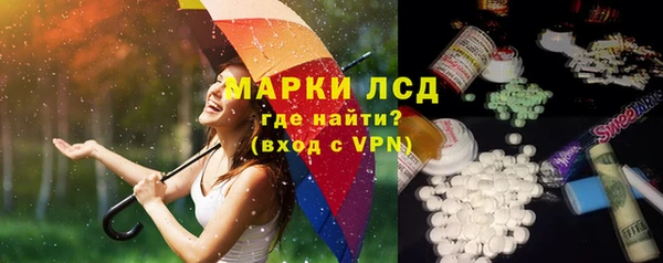 2c-b Белокуриха