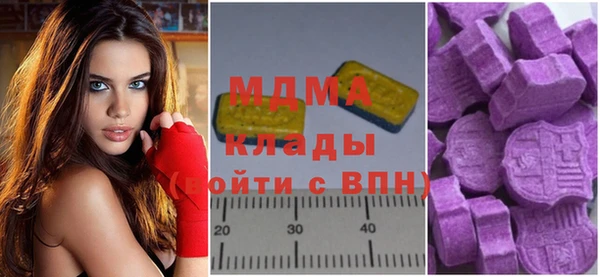 кокаин Беломорск