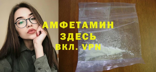 2c-b Белокуриха