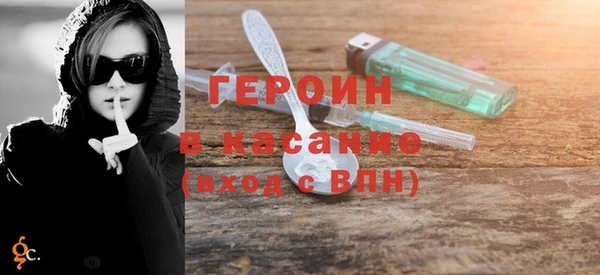 кокаин Беломорск