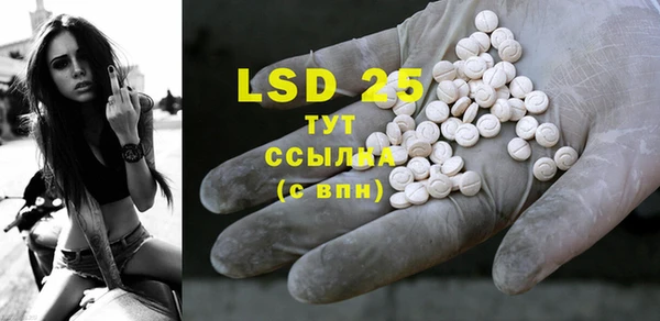 2c-b Белокуриха
