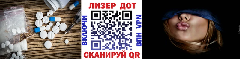 ЛСД экстази кислота  цены наркотик  Макаров 