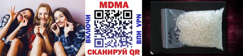 МДМА кристаллы  наркошоп  Макаров 