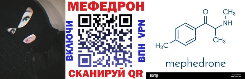где продают   Макаров  Меф кристаллы 