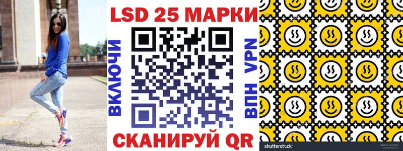 Марки 25I-NBOMe 1,8мг  цена наркотик  Макаров 