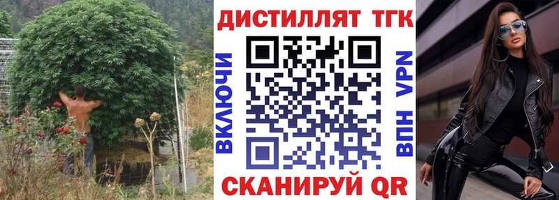 наркота Макаров ТГК концентрат