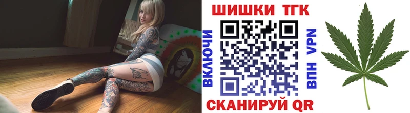 Бошки марихуана Ganja Макаров