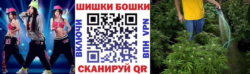 Бошки Шишки тримм  наркотики  Макаров 